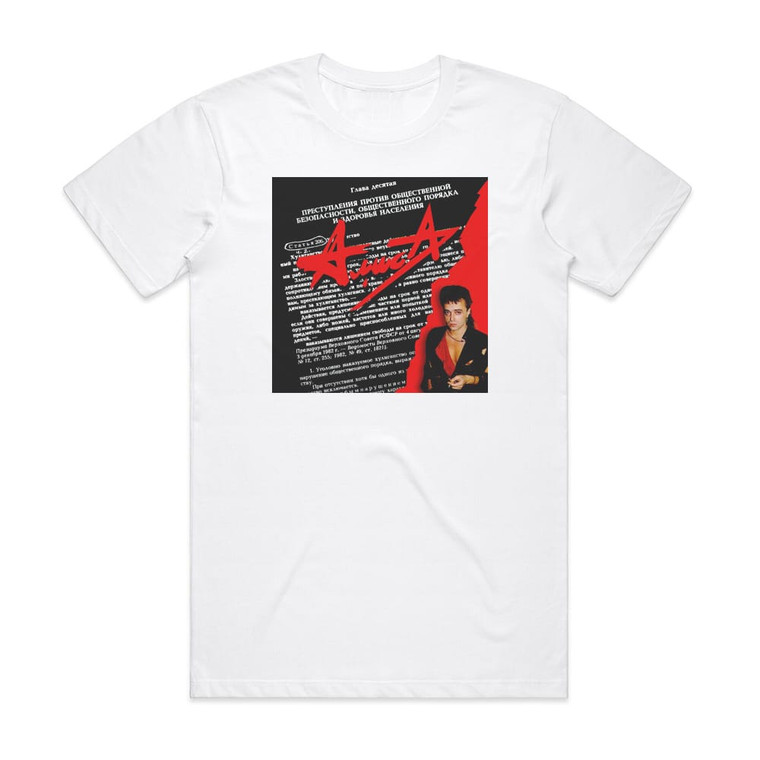 Alisa  206 2 Album Cover T-Shirt White