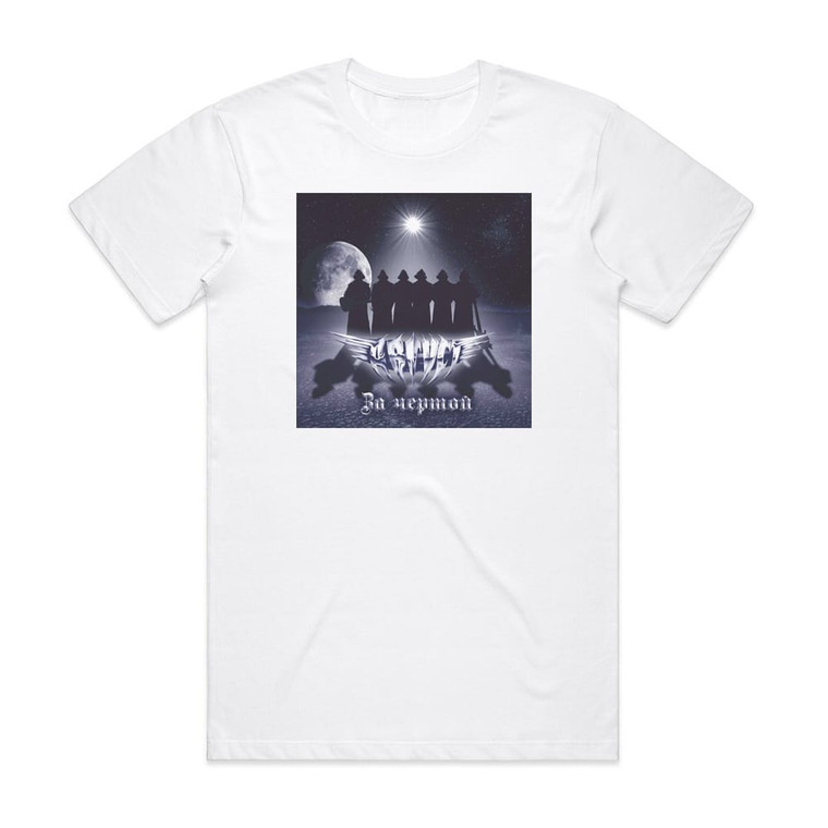 Avgust  Album Cover T-Shirt White