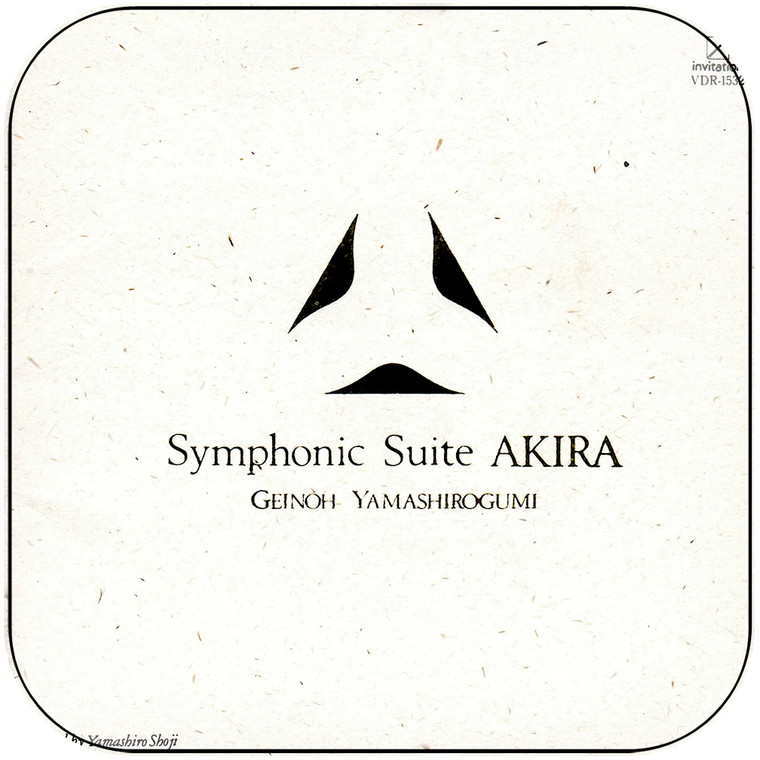 Geinoh Yamashiro-gumi Symphonic Suite Akira 2002 Album Cover Sticker