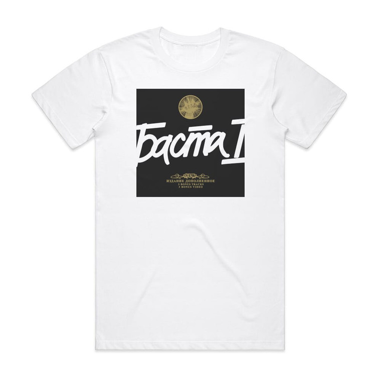 Basta  I 2 Album Cover T-Shirt White
