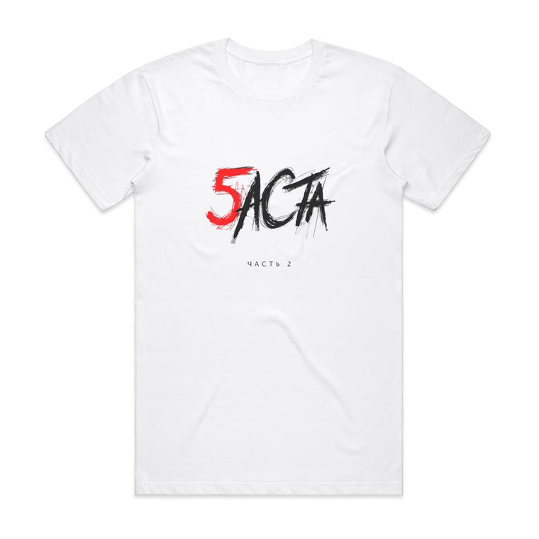Basta  5 2 Album Cover T-Shirt White