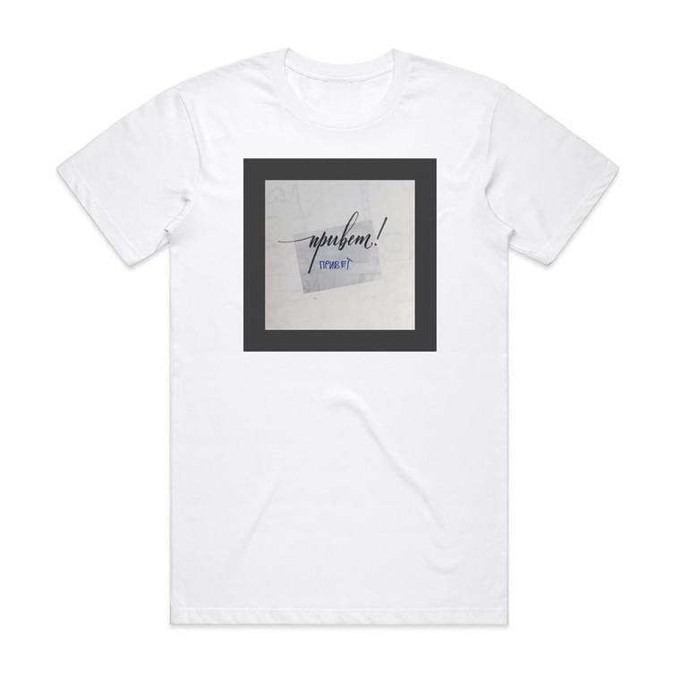 Basta Empty 3 Album Cover T-Shirt White