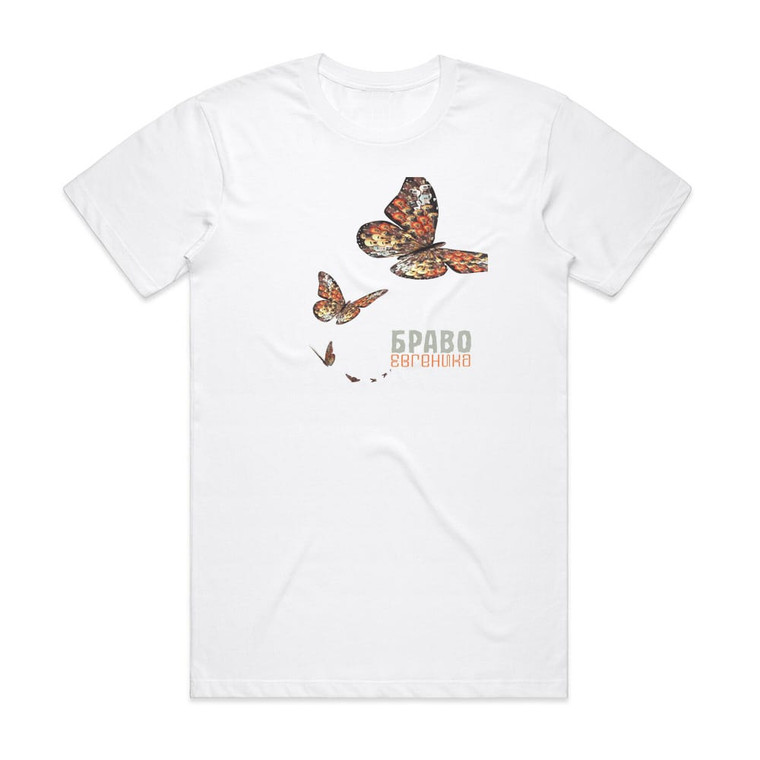 Bravo Empty 1 Album Cover T-Shirt White