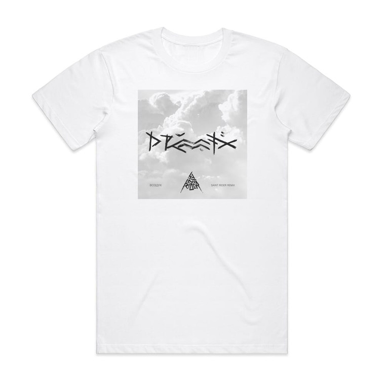 Drummatix Empty 1 Album Cover T-Shirt White