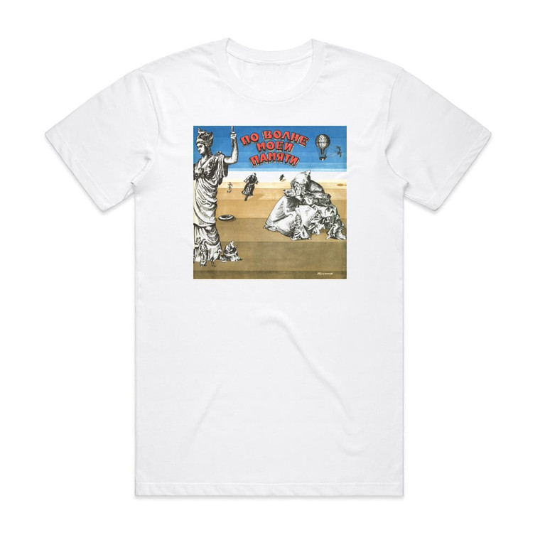 David Tukhmanov   Album Cover T-Shirt White