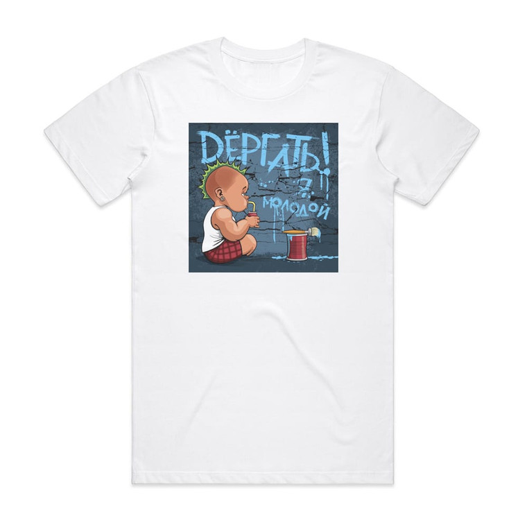 Dergat  3 Album Cover T-Shirt White