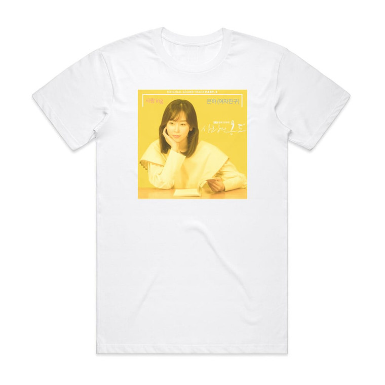 Eunha  Ost Part 2 Album Cover T-Shirt White