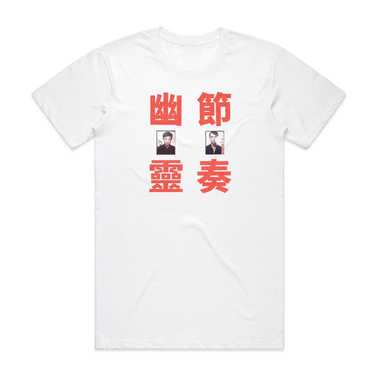 Gong Gong Gong Phantom Rhythm Album Cover T-Shirt White