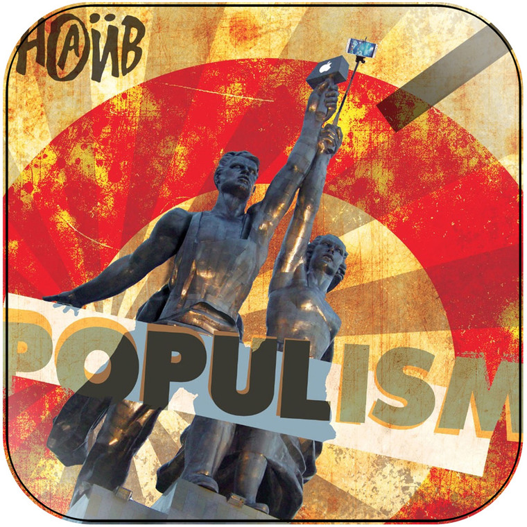 Naive Populism Album Cover Sticker