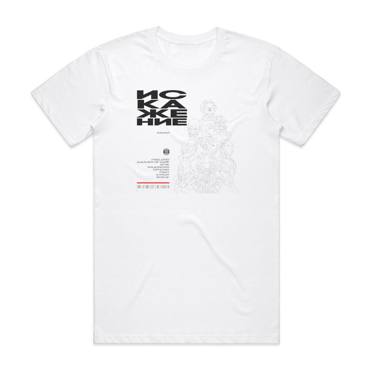 Haski Empty 3 Album Cover T-Shirt White Haski Empty 3 Album Cover T-Shirt White
