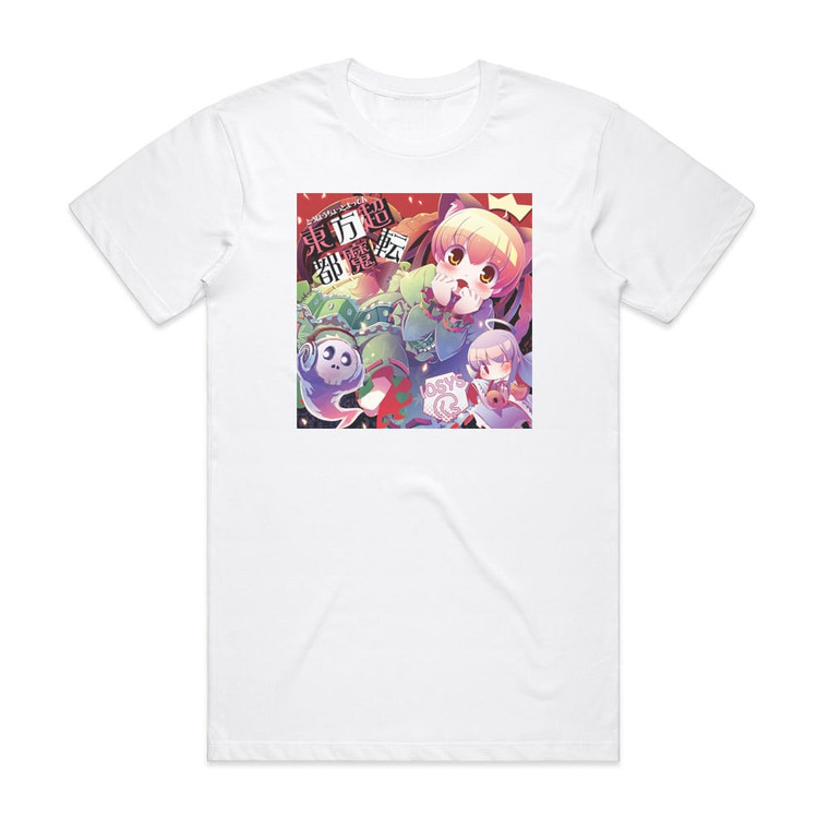 IOSYS Empty 4 Album Cover T-Shirt White