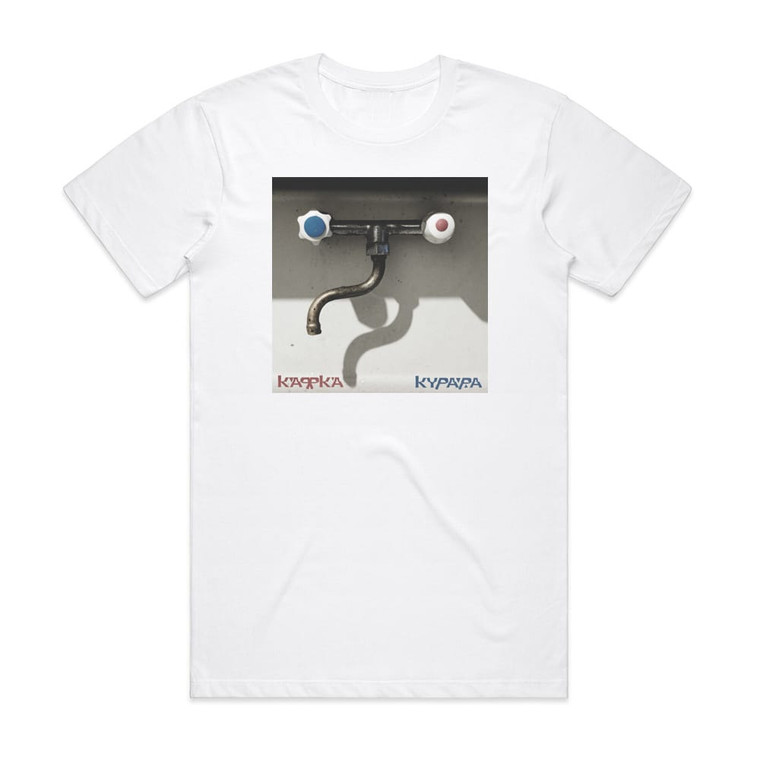 Kurara Empty 4 Album Cover T-Shirt White