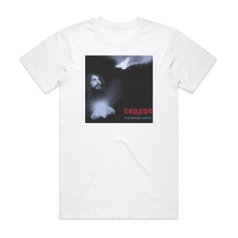 Kalinov Most Empty 1 Album Cover T-Shirt White