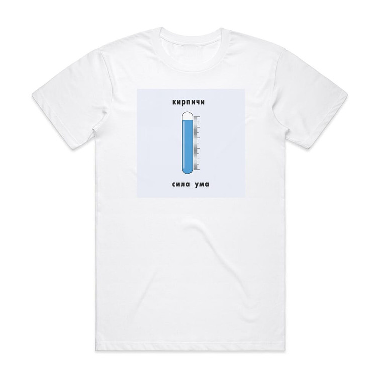 Kirpichi  Album Cover T-Shirt White