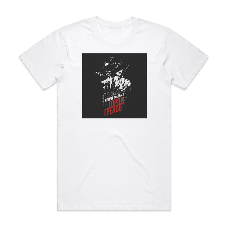 Konets filma  3 Album Cover T-Shirt White