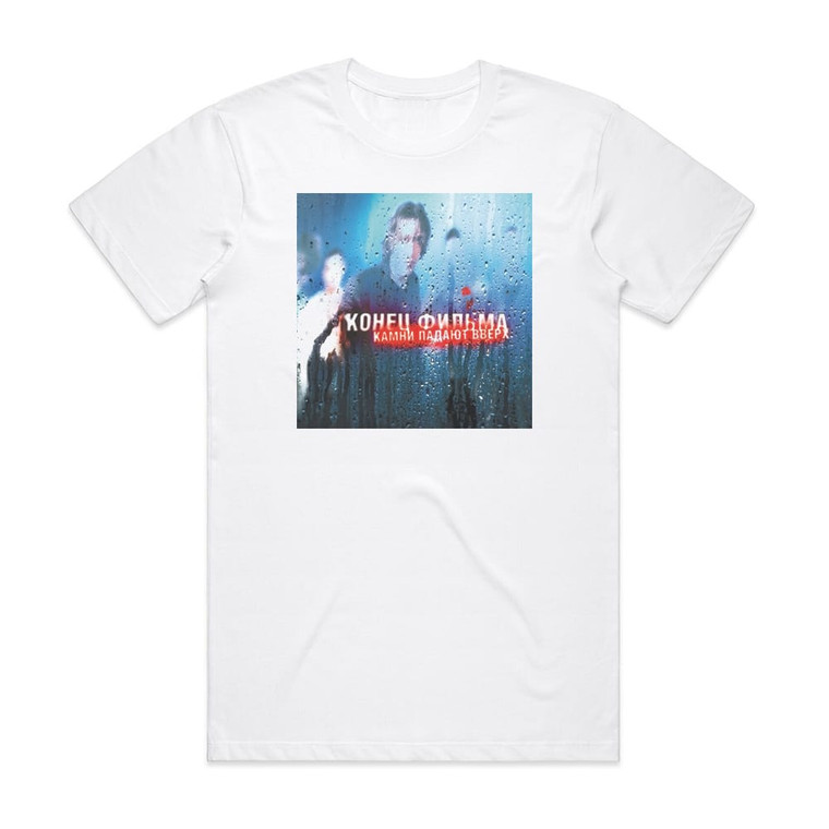 Konets filma  4 Album Cover T-Shirt White