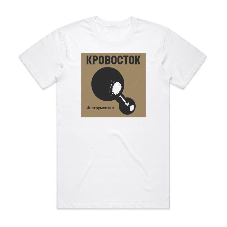 Krovostok Empty 7 Album Cover T-Shirt White