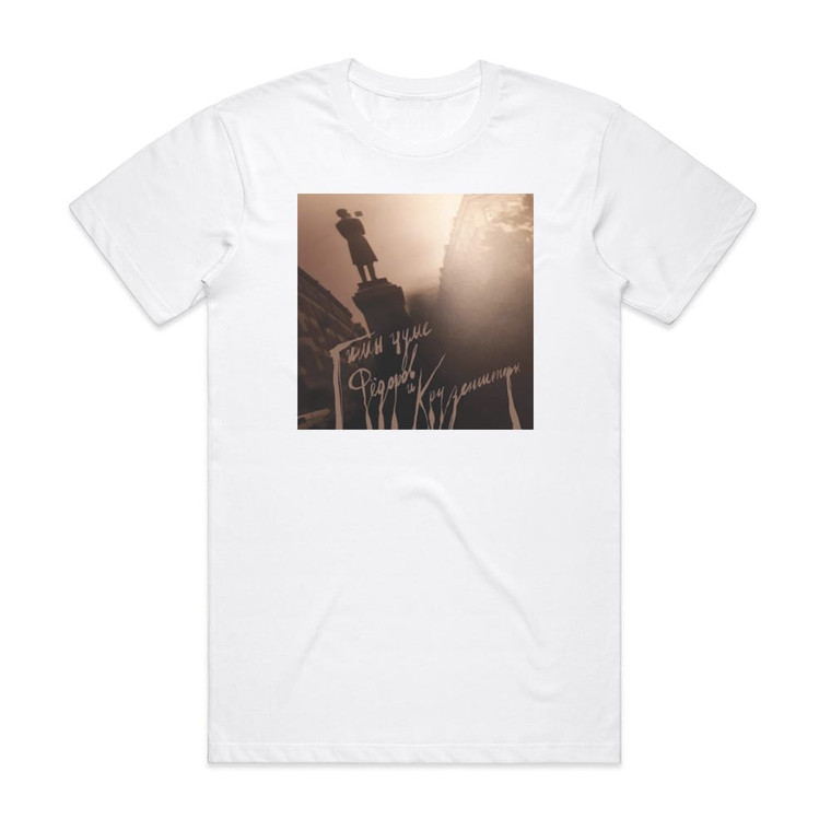 Leonid Fedorov  Album Cover T-Shirt White