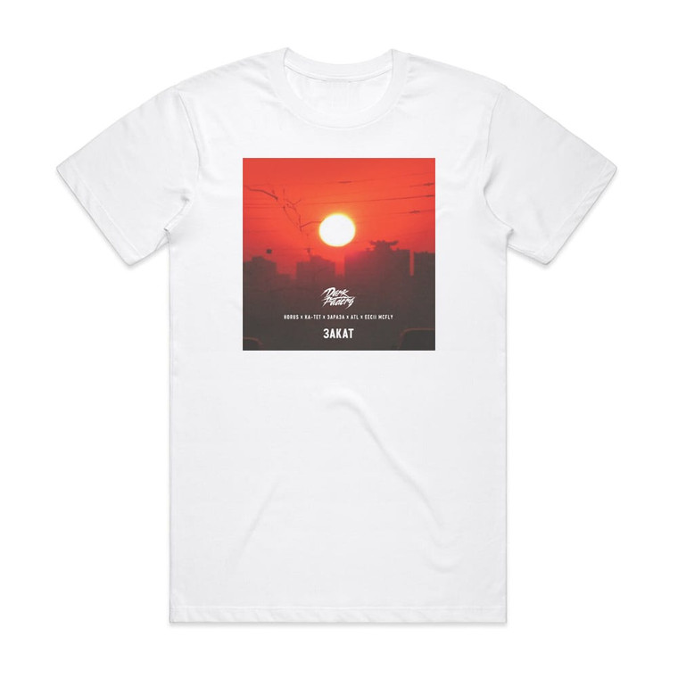 Luperkal Empty 1 Album Cover T-Shirt White