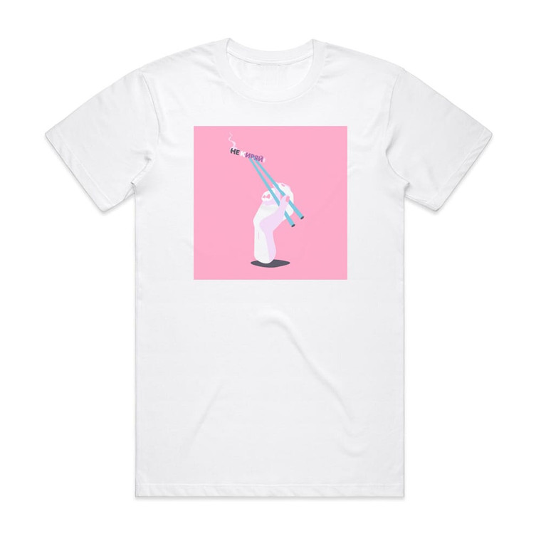 Mukka  Album Cover T-Shirt White