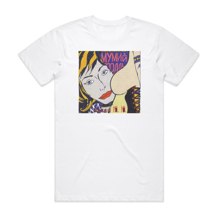 Mumiy Troll  13 Album Cover T-Shirt White