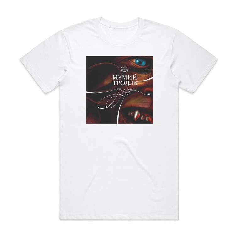 Mumiy Troll  6 Album Cover T-Shirt White