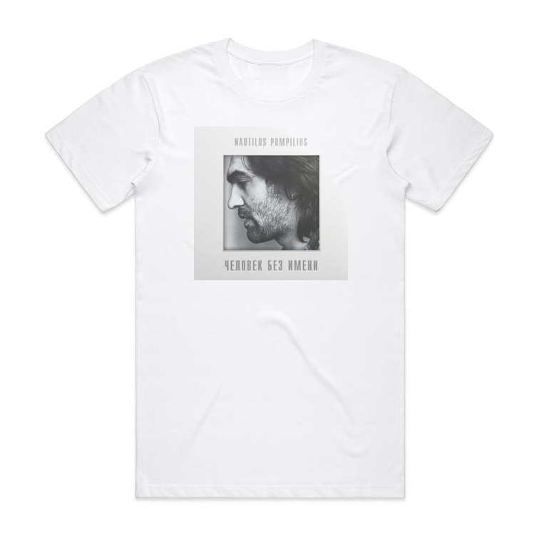 Nautilus Pompilius  2 Album Cover T-Shirt White