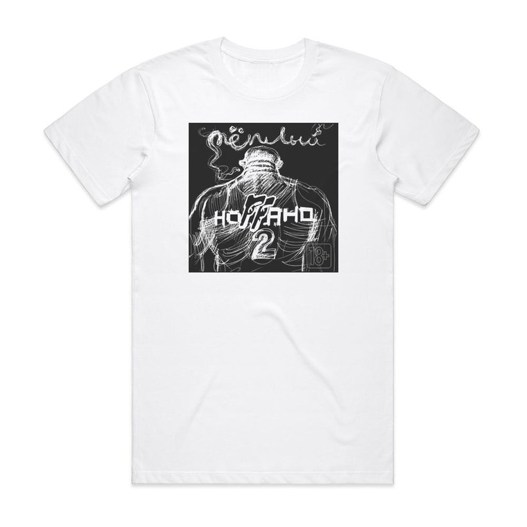 Noggano Empty 1 Album Cover T-Shirt White