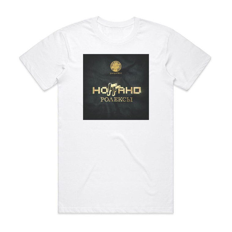 Noggano Empty 2 Album Cover T-Shirt White