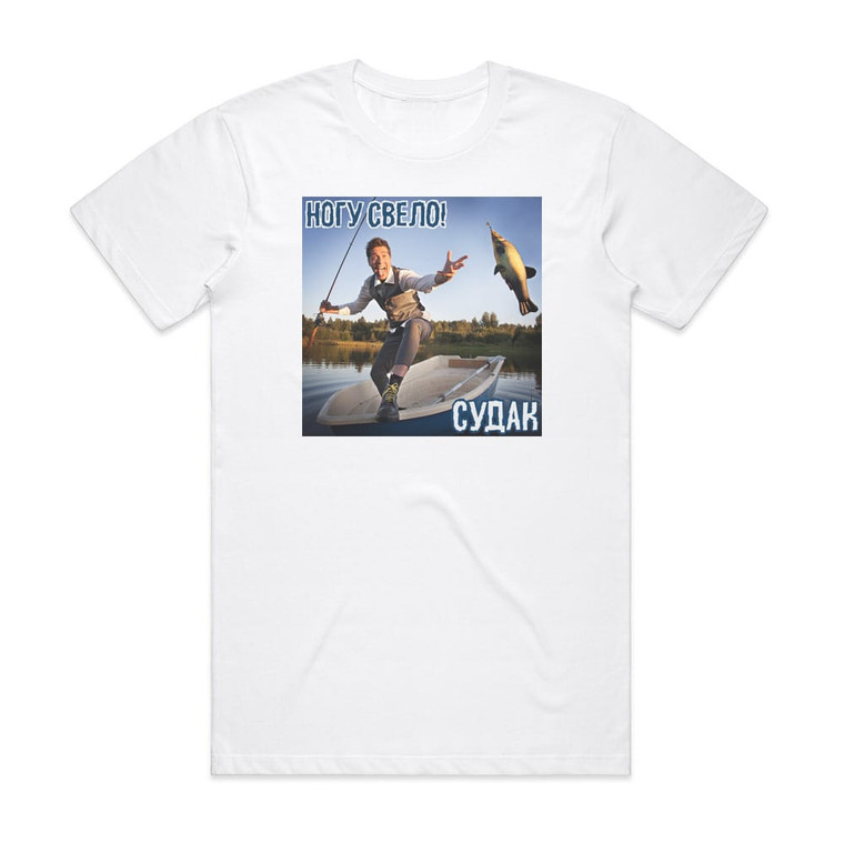 Nogu Svelo Empty 1 Album Cover T-Shirt White