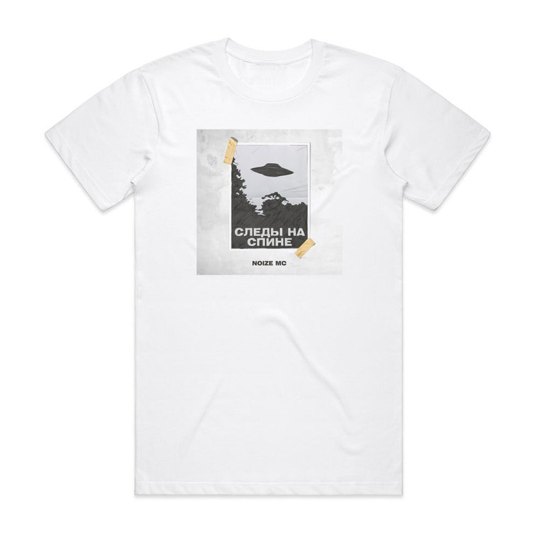 Noize MC  1 Album Cover T-Shirt White