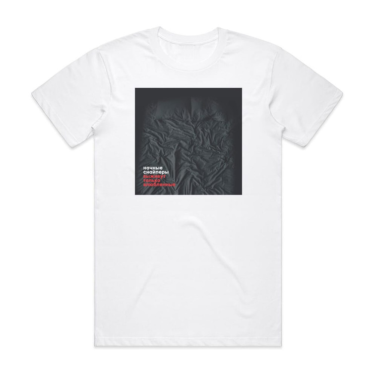 Nochnye Snajpery  Album Cover T-Shirt White