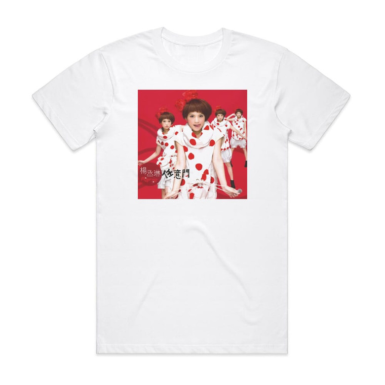 Rainie Yang Empty 1 Album Cover T-Shirt White