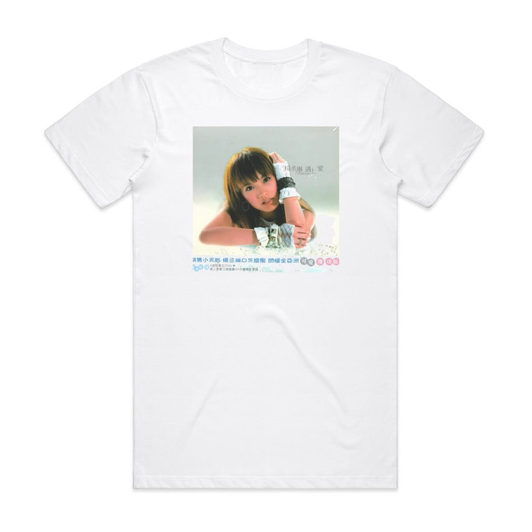 Rainie Yang Empty 2 Album Cover T-Shirt White