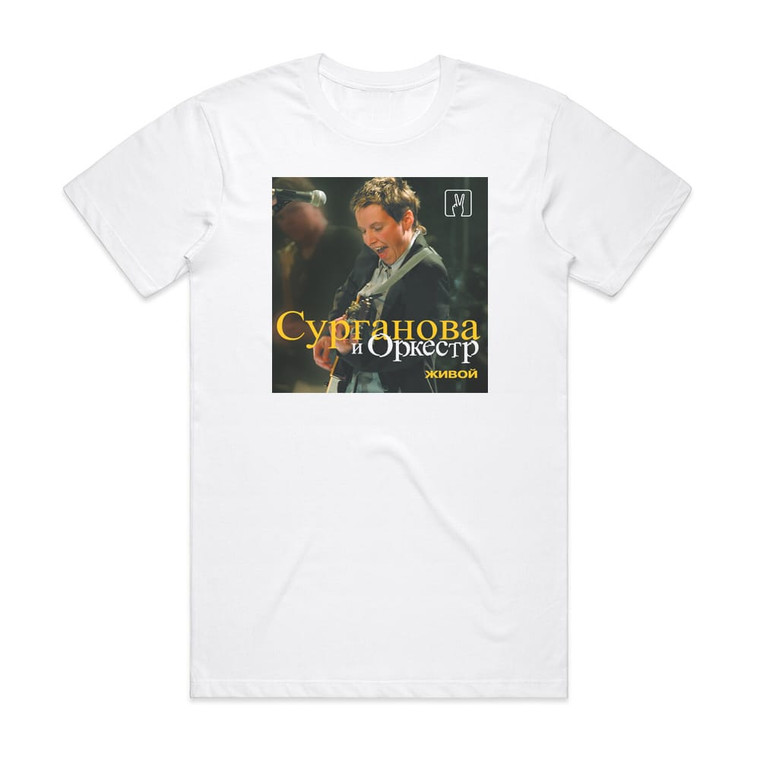 Surganova i Orkestr Empty 1 Album Cover T-Shirt White