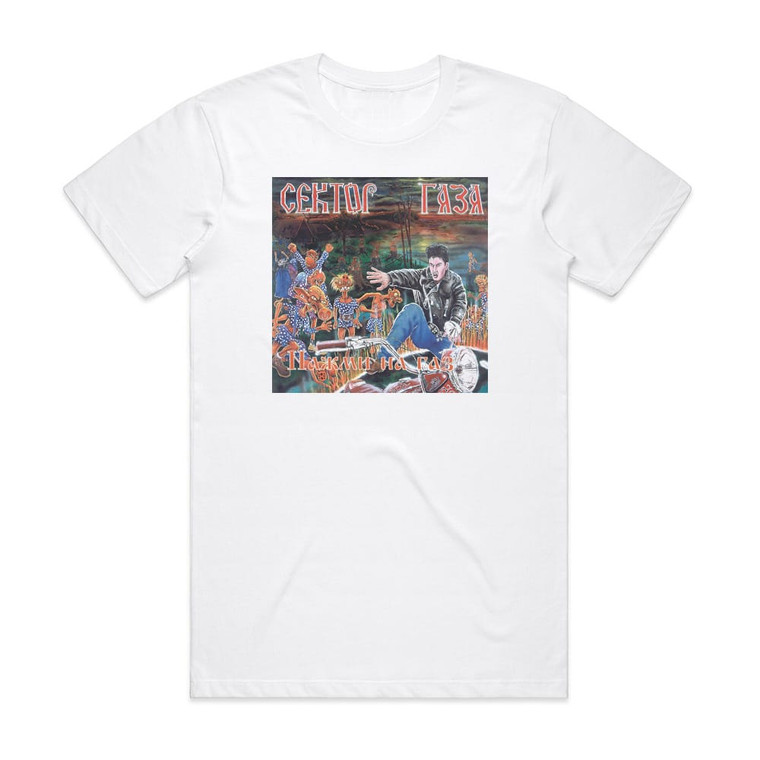 Sektor gaza  5 Album Cover T-Shirt White