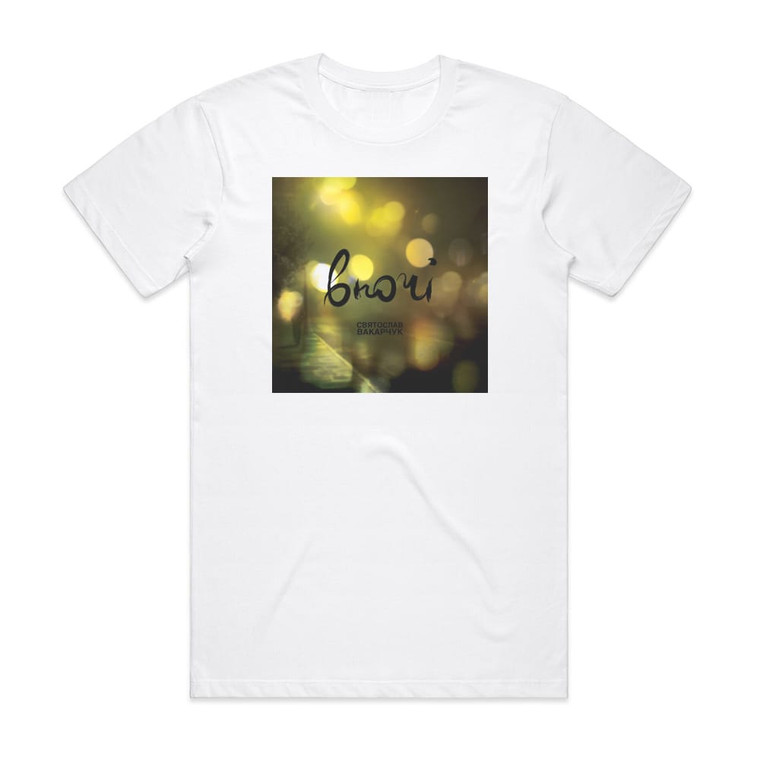 Svyatoslav Vakarchuk Empty 1 Album Cover T-Shirt White