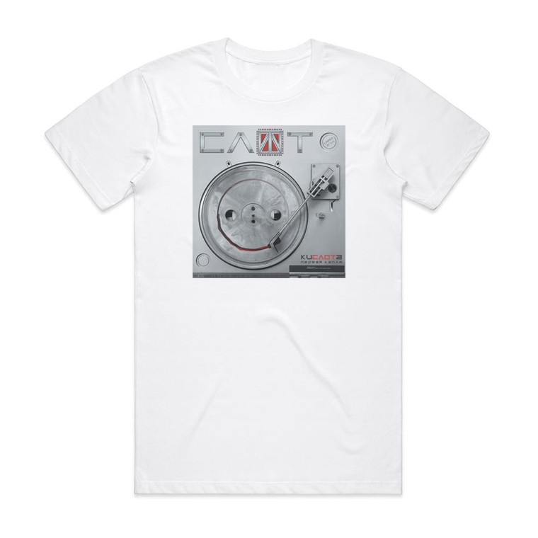 Slot  2 Album Cover T-Shirt White