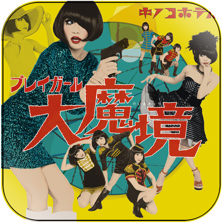 Kinoco Hotel Albumcover--5A0Dbe1104414 Album Cover Sticker