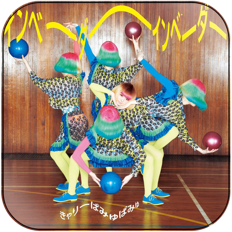 Kyarypamyupamyu Albumcover--5192Eef367566 Album Cover Sticker