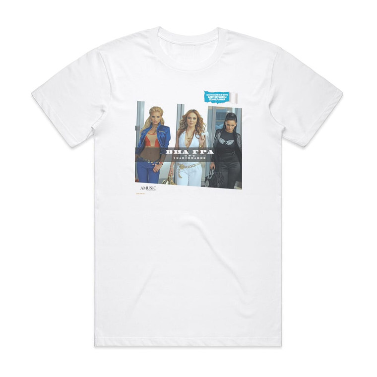 VIA Gra Empty 2 Album Cover T-Shirt White VIA Gra Empty 2 Album Cover T-Shirt White