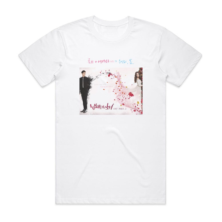 Yuju  Ost Part 2 Album Cover T-Shirt White