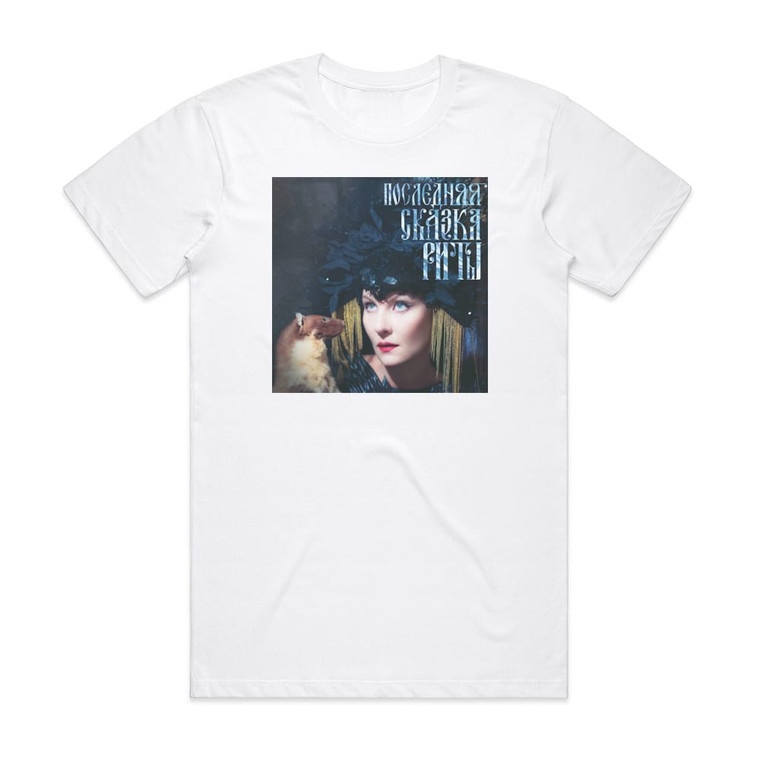 Zemfira  1 Album Cover T-Shirt White