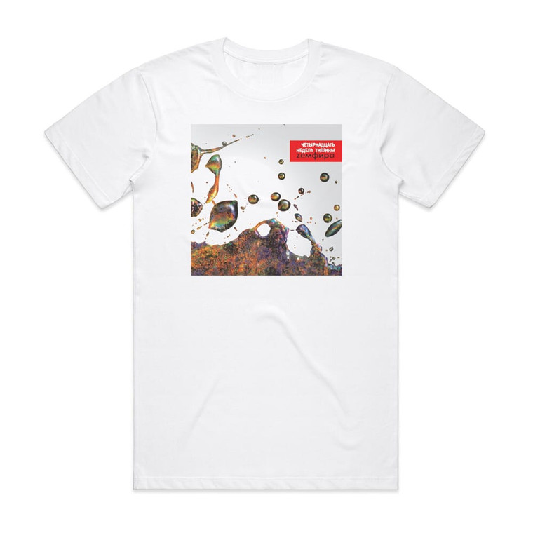 Zemfira  Album Cover T-Shirt White