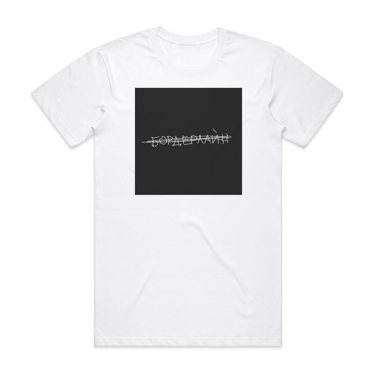 Zemfira Empty 1 Album Cover T-Shirt White