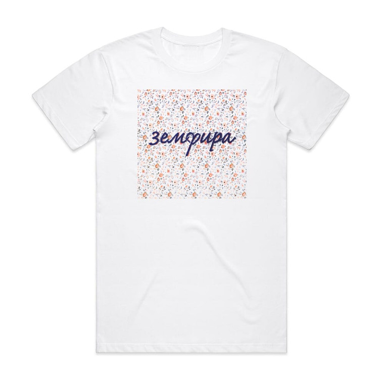 Zemfira Empty 2 Album Cover T-Shirt White