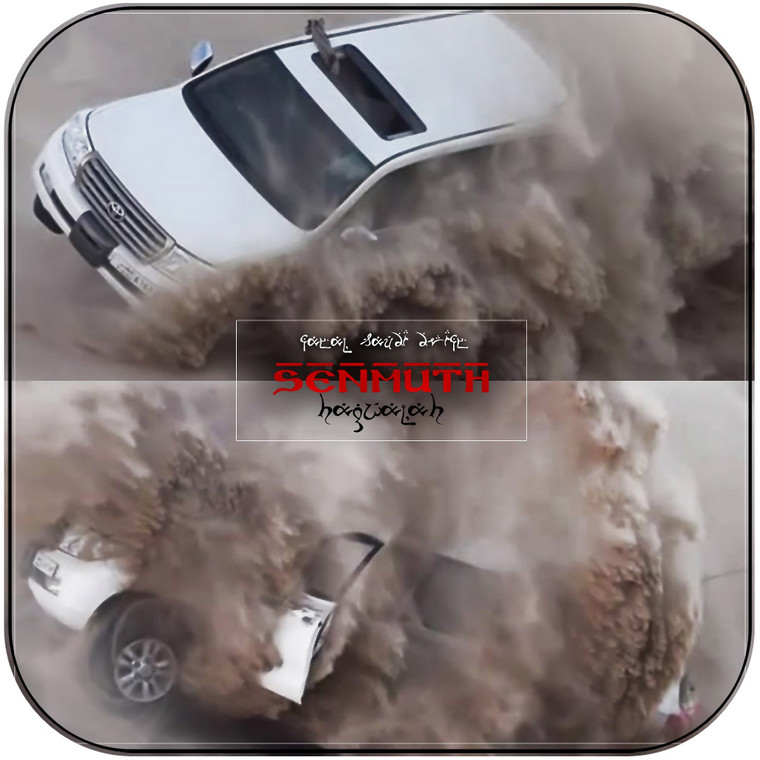 Senmuth Hagwalah Album Cover Sticker