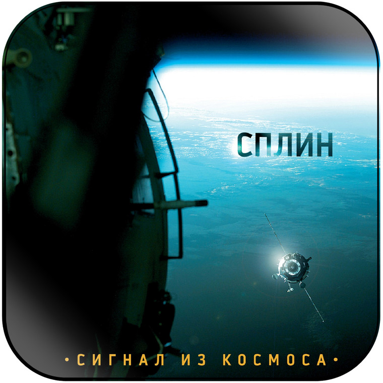 Splin -1 Album Cover Sticker