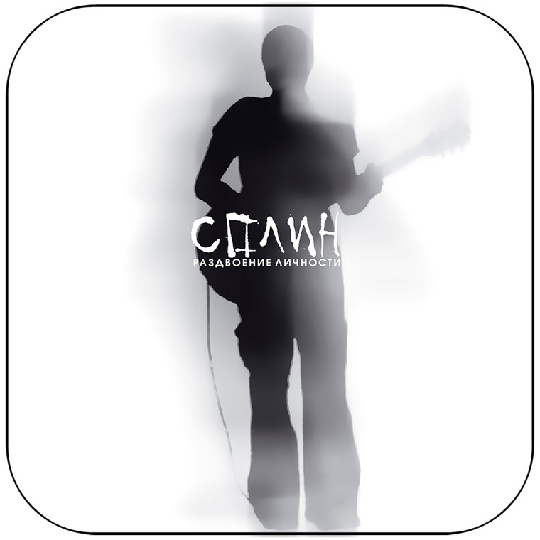 Splin -9 Album Cover Sticker