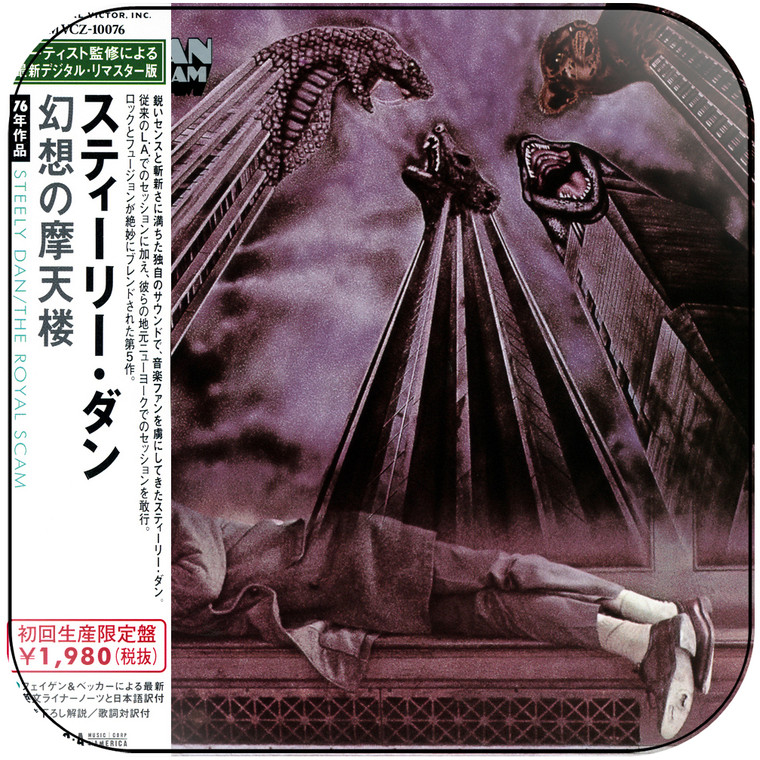 Steely Dan The Royal Scam-2 Album Cover Sticker